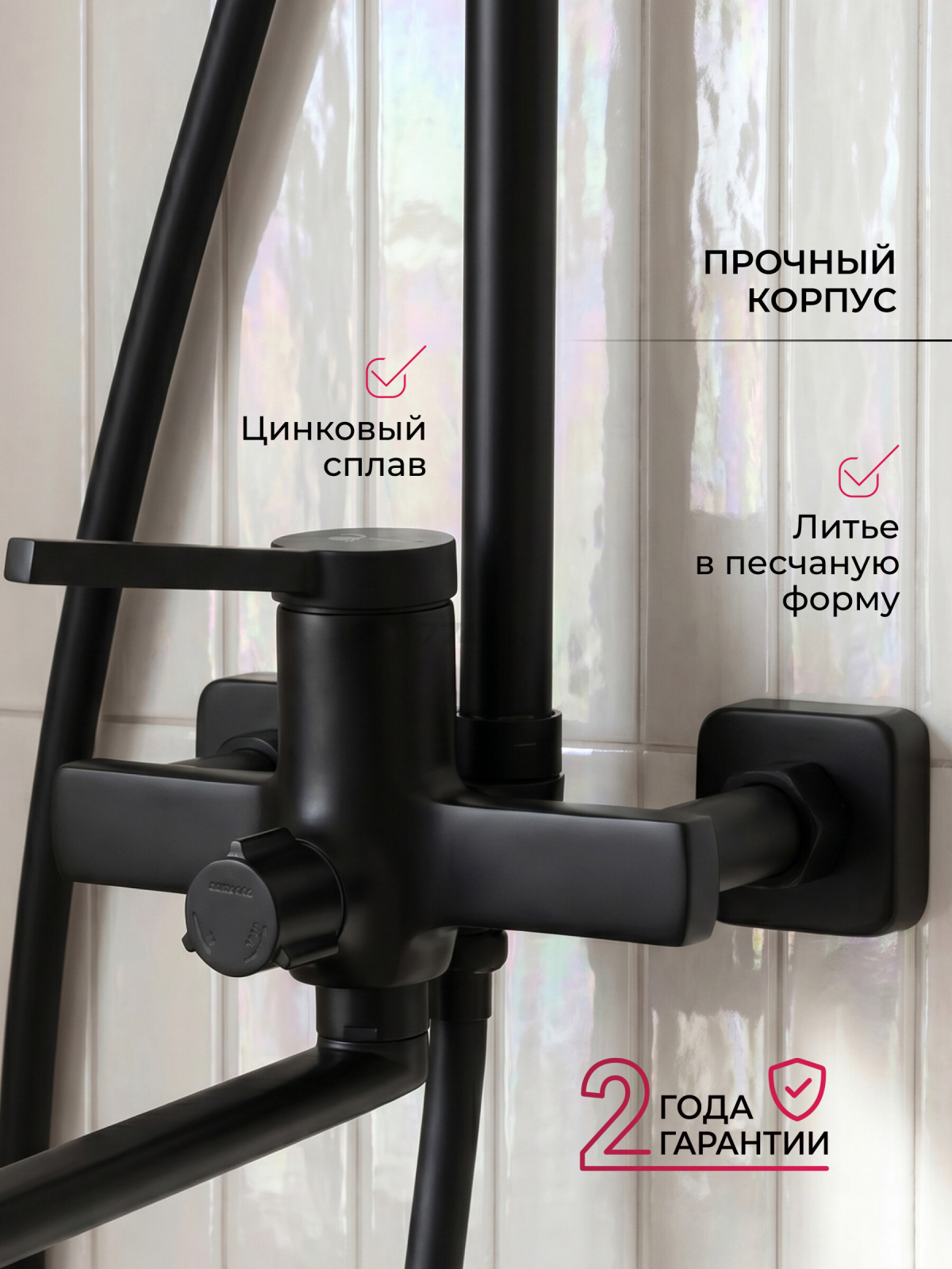 Душевая стойка ECONOCE D35 серия 730 черный (EC0734BL) - Фото 6