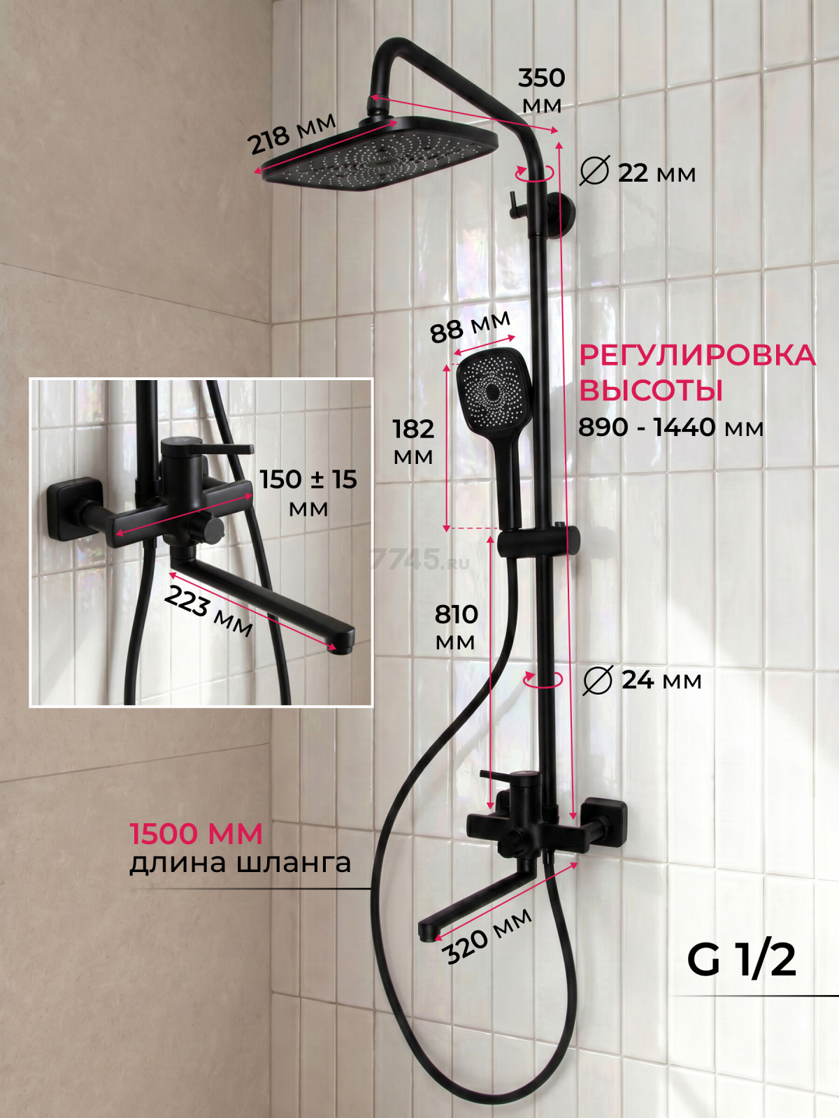 Душевая стойка ECONOCE D35 серия 730 черный (EC0734BL) - Фото 9