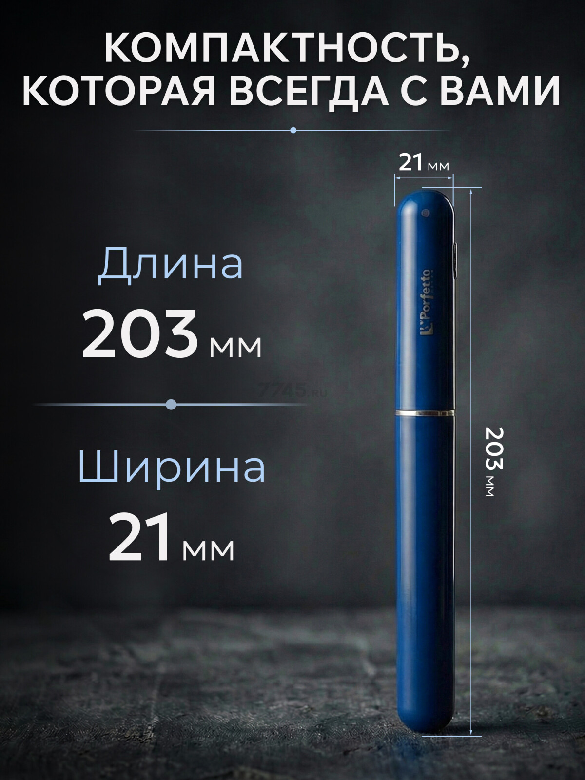 Штопор пневматический PERFECTO LINEA Starcook синий (39-212033) - Фото 4