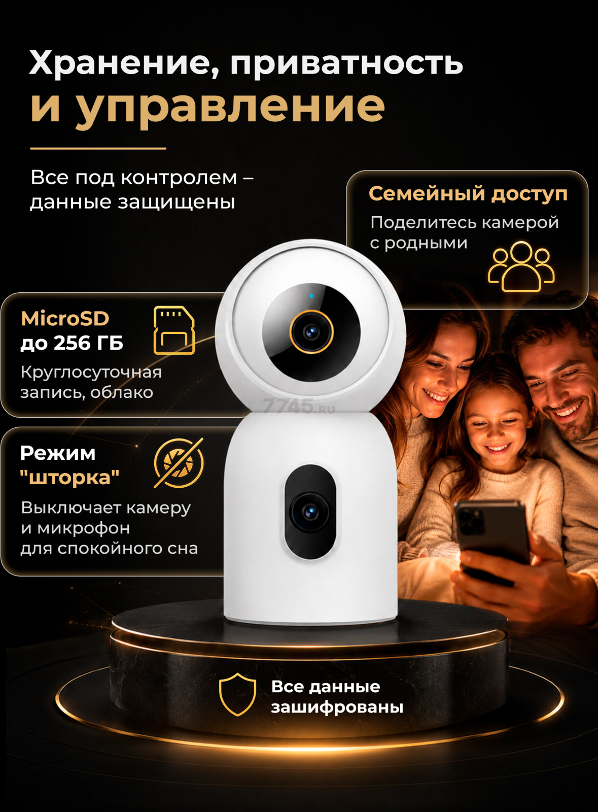 IP-камера видеонаблюдения IMILAB C30 dual 3k+3k (CMSXJ111A) - Фото 6