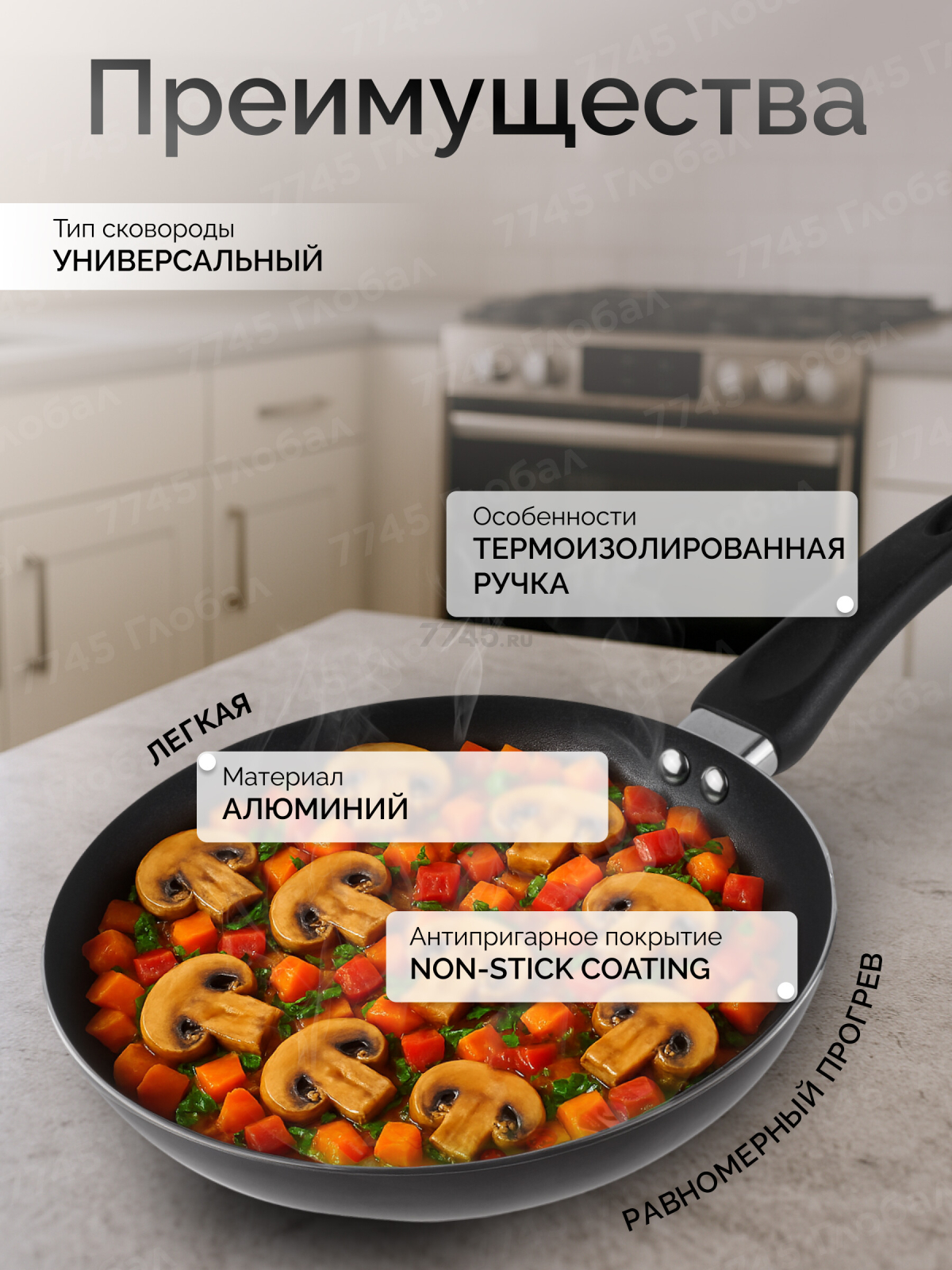 Сковорода алюминиевая 24 см PERFECTO LINEA Starcook черная (56-240432) - Фото 2