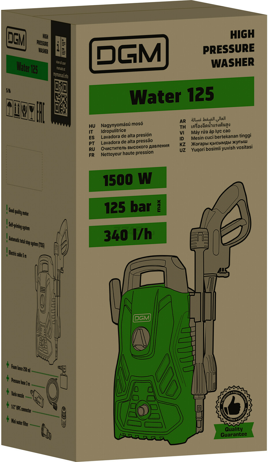 Мойка высокого давления DGM Water 125 (DG5010-1) - Фото 9