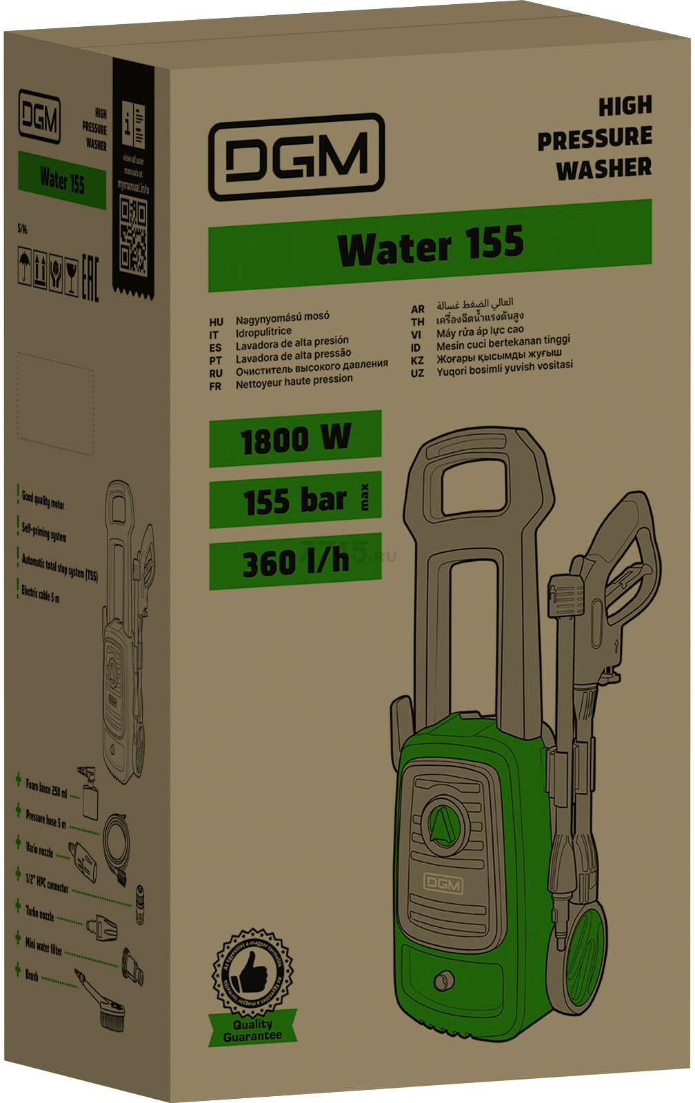 Мойка высокого давления DGM Water 155 (DG5010-2) - Фото 12