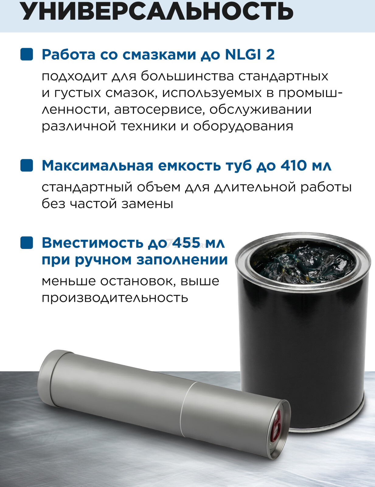 Шприц для смазки аккумуляторный BULL CGG 6818 XLTpro (1325894) - Фото 5