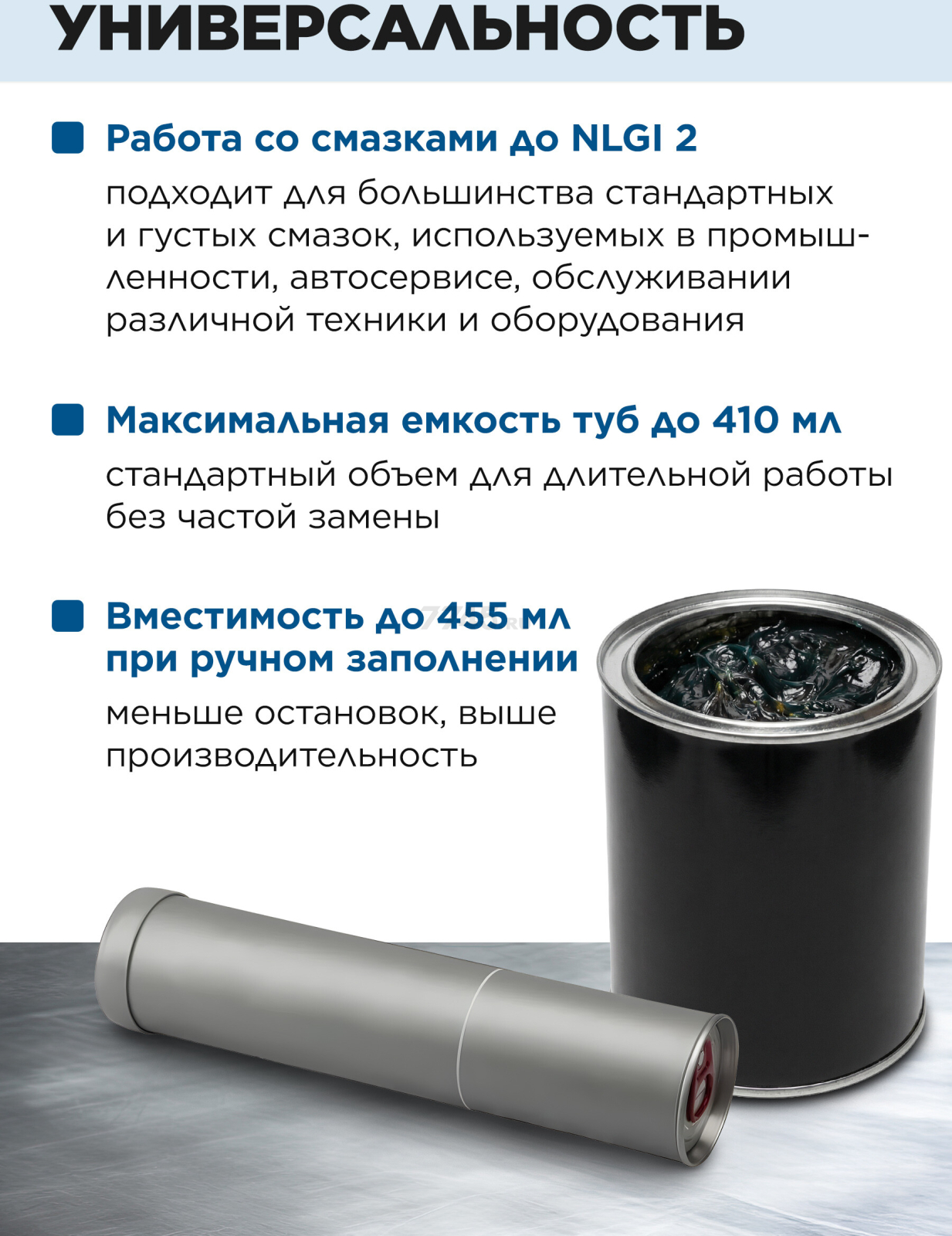 Шприц для смазки аккумуляторный BULL CGG 6818 XLTpro (1325894) - Фото 5