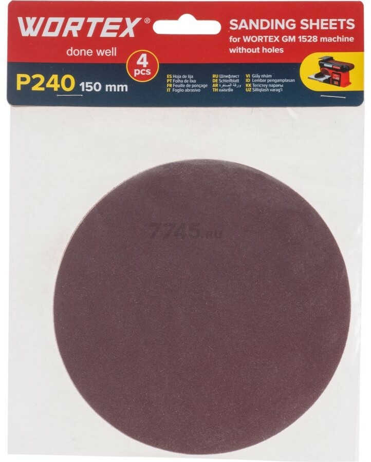 Шлифлист 150мм P240 WORTEX 4 штуки (1325983)