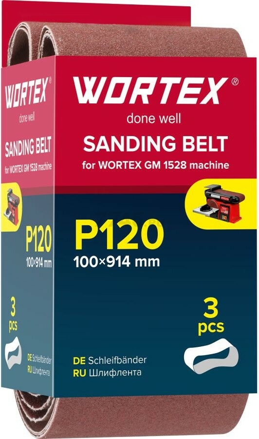 Шлифлента 100x914 мм P120 WORTEX 3 штуки (1325976)