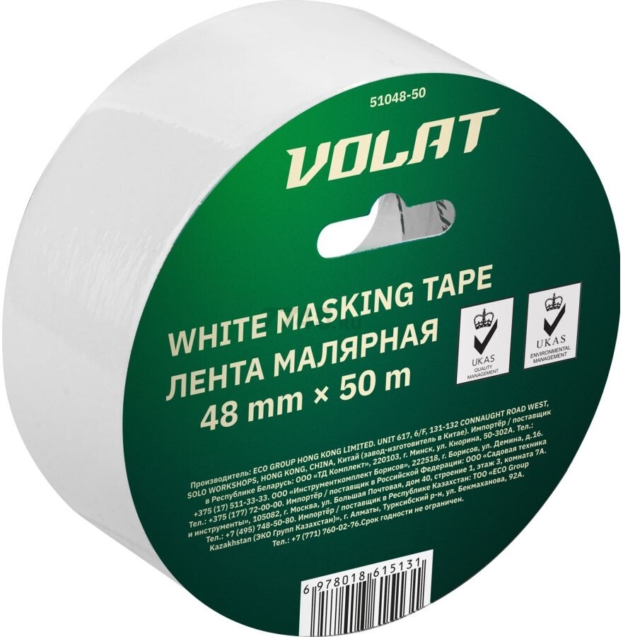 Скотч (лента) малярный 48 мм 50 м ВОЛАТ белый (51048-50)