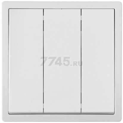 Выключатель трехклавишный скрытый BYLECTRICA Carre белый (С5 10-3605) - Фото 2