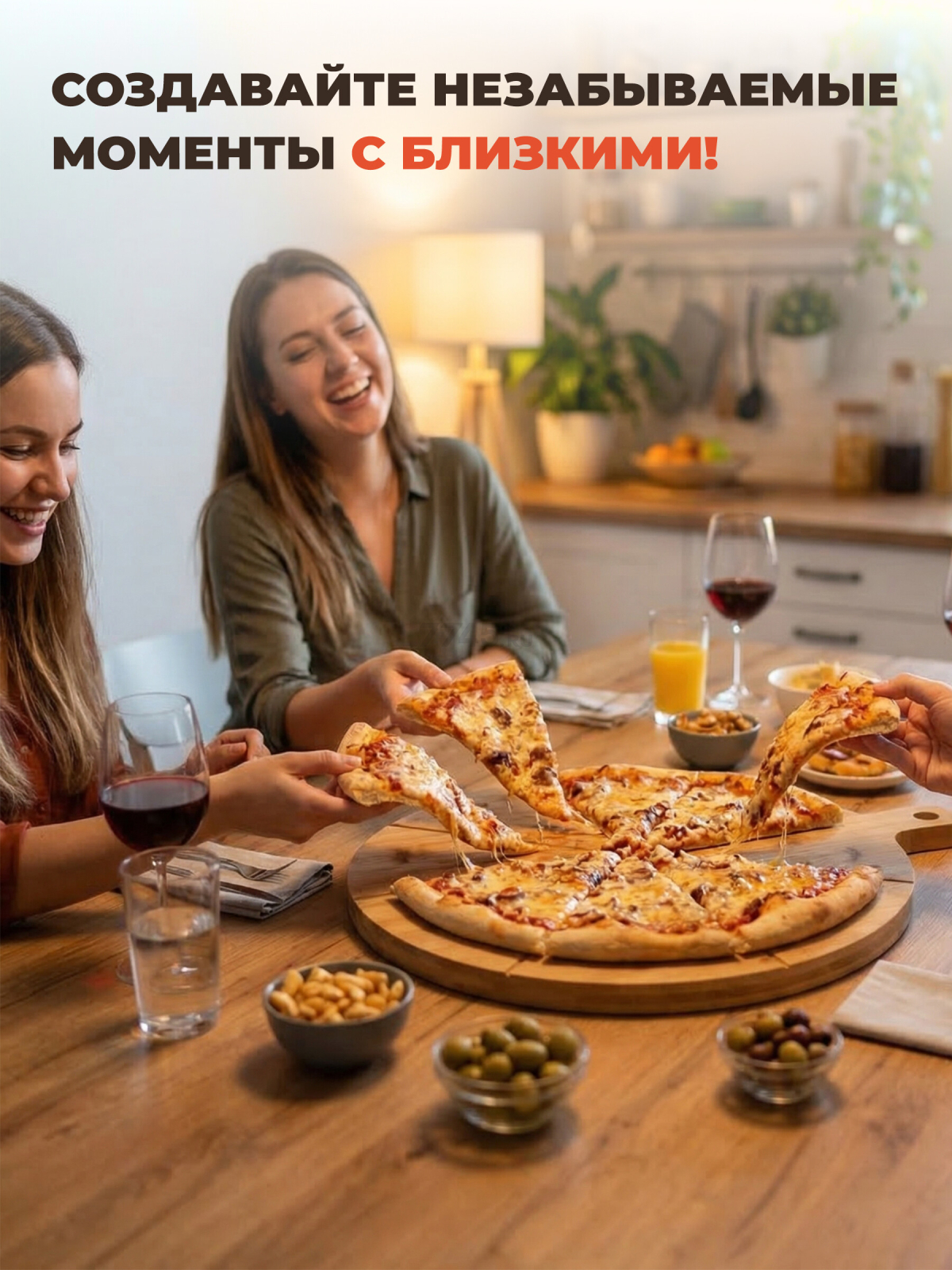 Поднос бамбуковый 38,5х33 см PERFECTO LINEA Bamboo (38-385001) - Фото 4