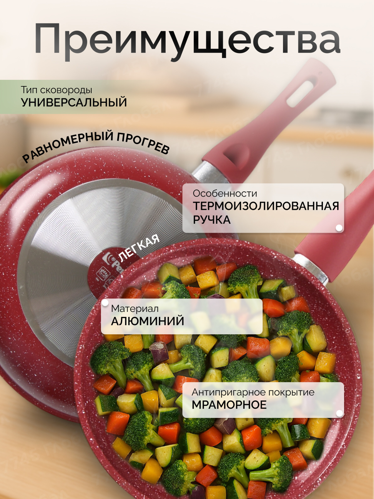 Сковорода алюминиевая 22 см PERFECTO LINEA Cook&Fun бургундия (55-225304) - Фото 2