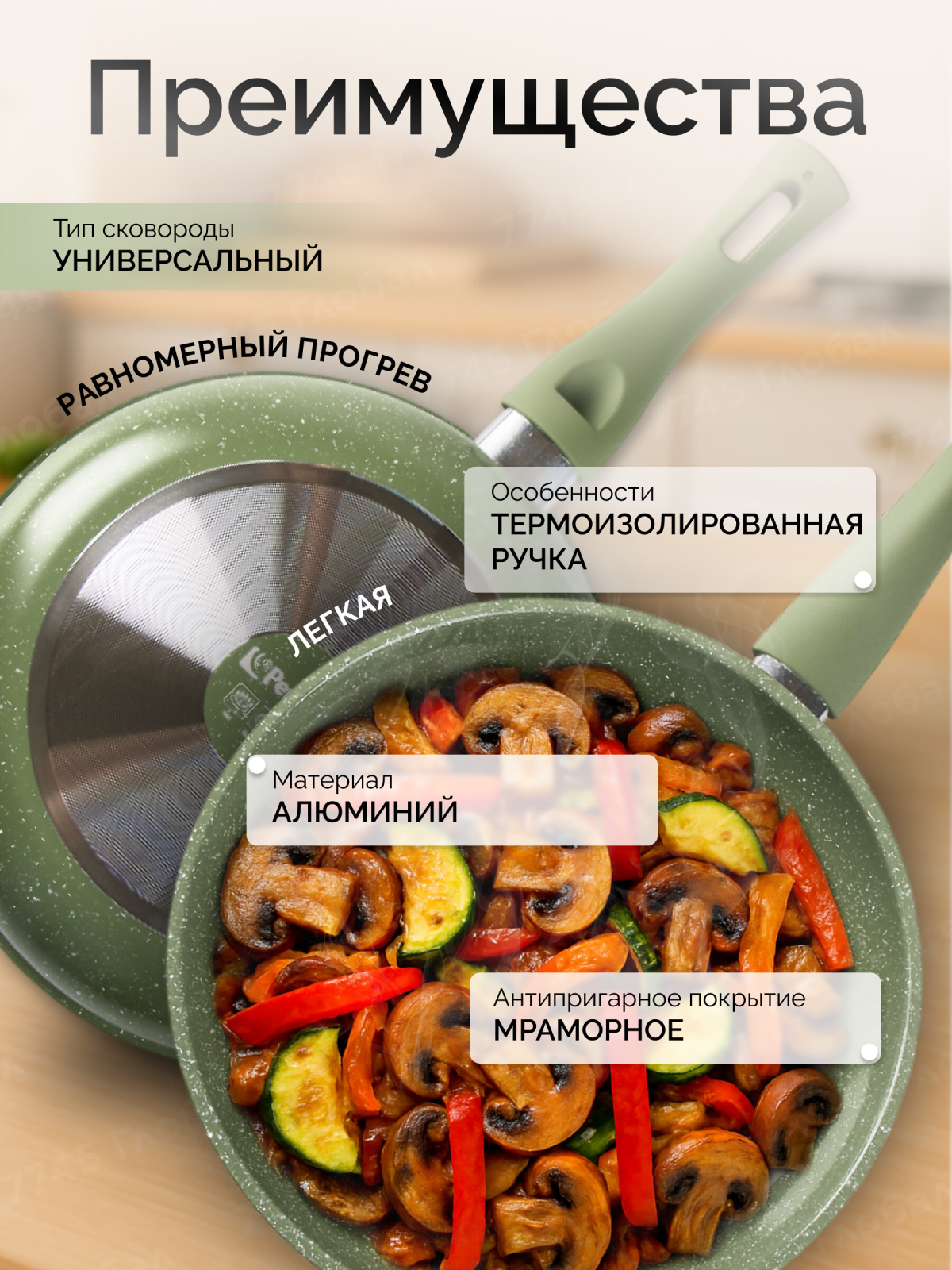 Сковорода алюминиевая 26 см PERFECTO LINEA Cook&Fun природный зелёный (55-265813) - Фото 2