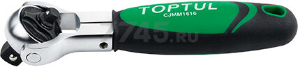 Трещотка 1/4"-1/2" 72 зуба 160 мм двухсторонняя TOPTUL (CJMM1616)