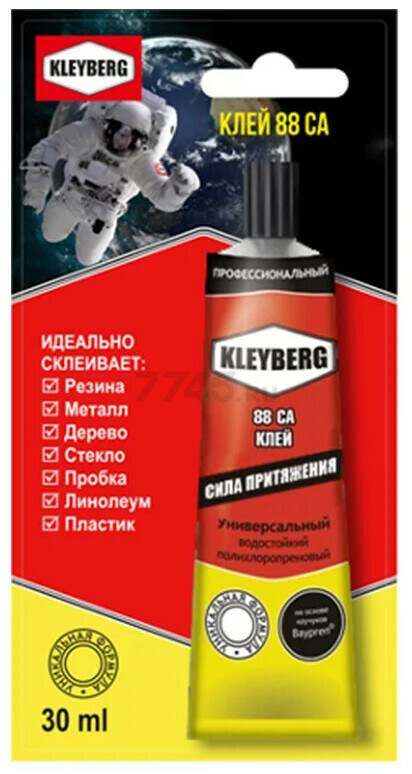 Клей универсальный KLEYBERG 88 СА туба 30мл (0,027кг)