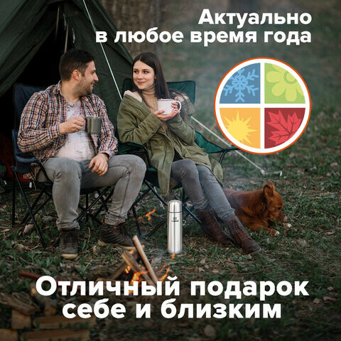 Термос LAIMA классический с узким горлом 0,5 л (601412) - Фото 12