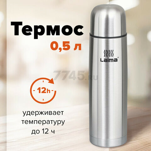 Термос LAIMA классический с узким горлом 0,5 л (601412) - Фото 7