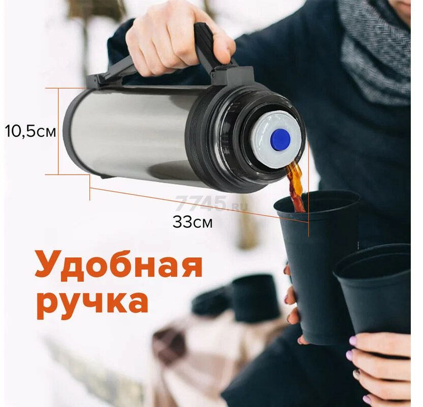 Термос LAIMA классический с узким горлом 1,8 л (601405) - Фото 11