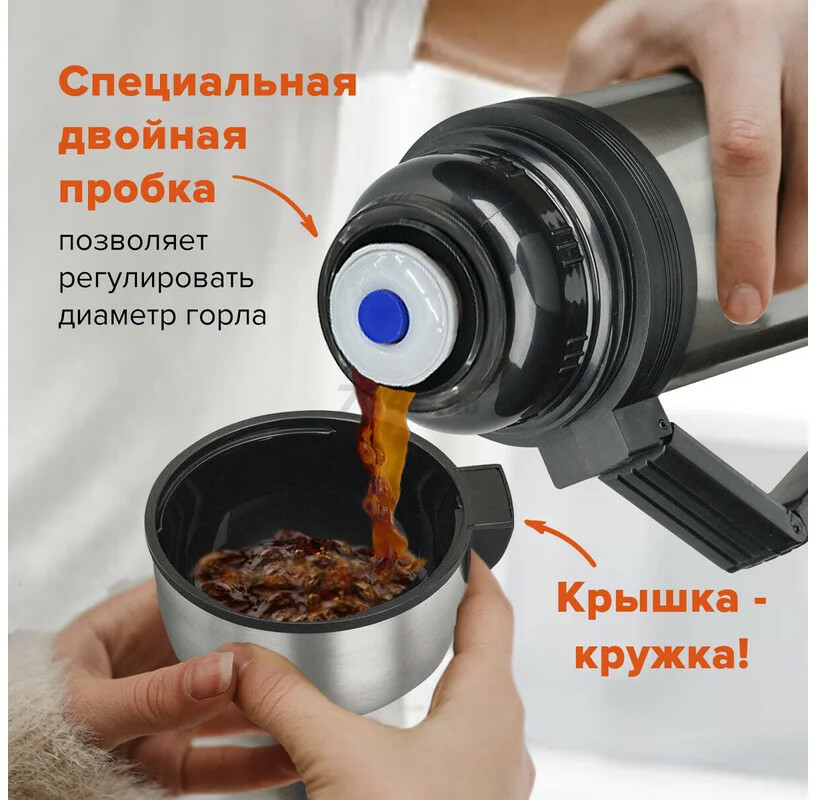 Термос LAIMA классический с узким горлом 1,8 л (601405) - Фото 12