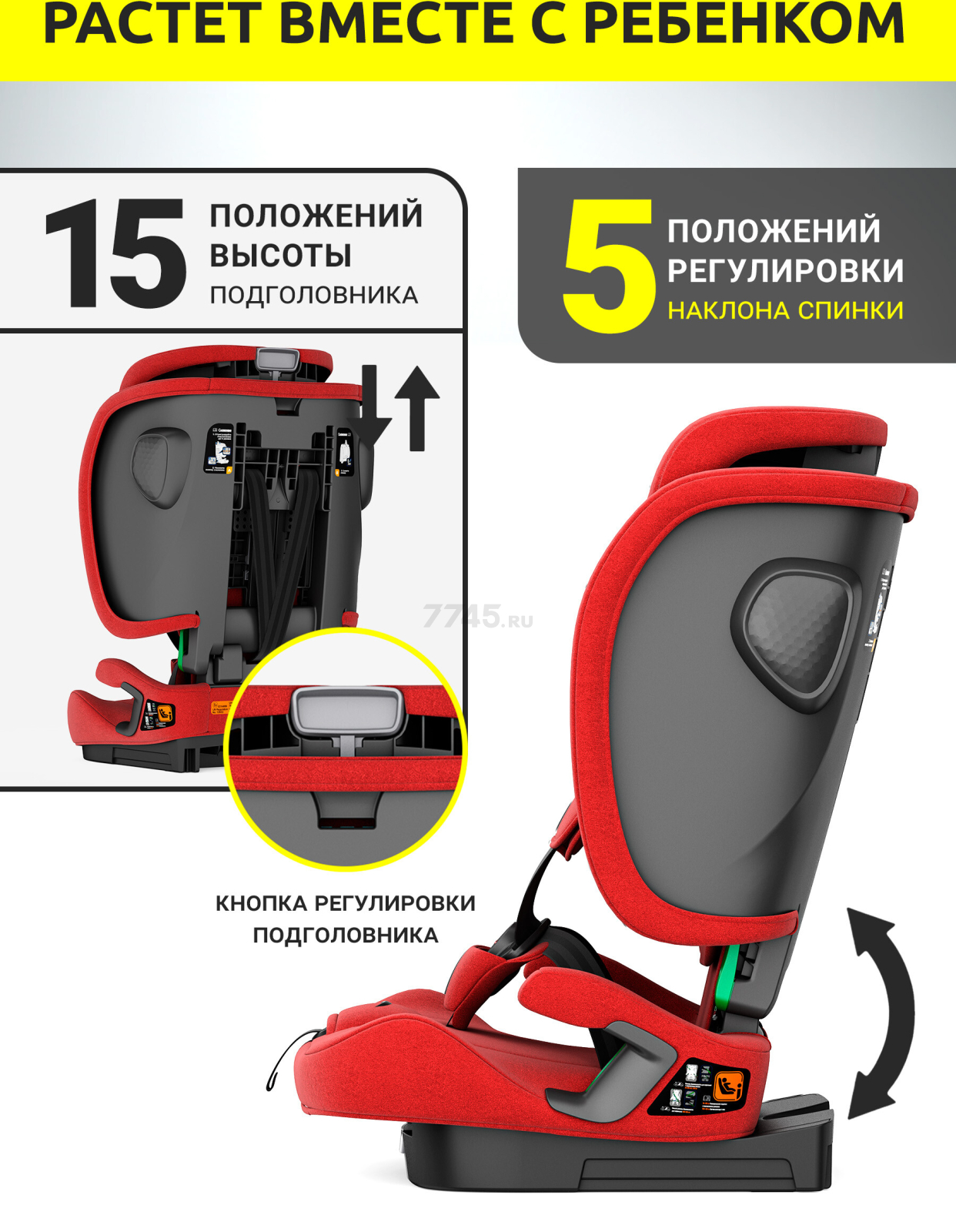 Автокресло BONBINI Voyage Coral Red melange (BO-3231119) - Фото 7