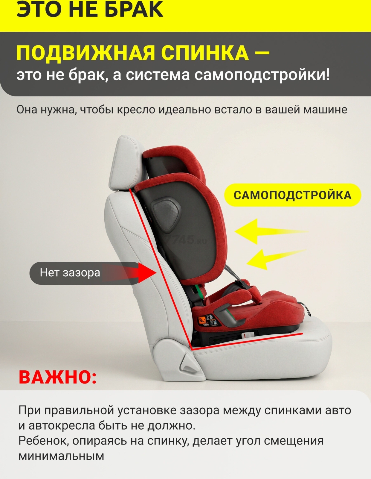 Автокресло BONBINI Voyage Coral Red melange (BO-3231119) - Фото 9