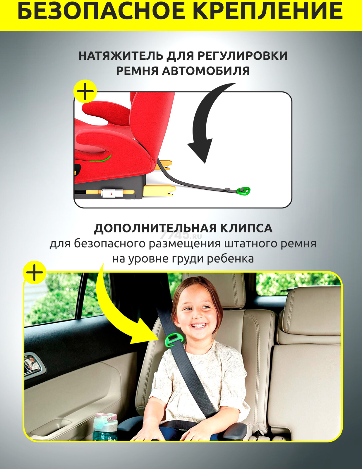 Автокресло-бустер BONBINI Grande Coral Red melange (BO-3231118) - Фото 7