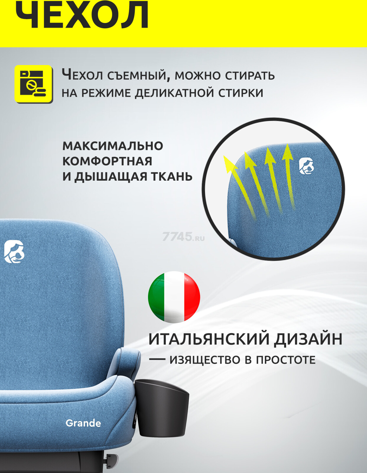 Автокресло-бустер BONBINI Grande Blue melange (BO-3231116) - Фото 10