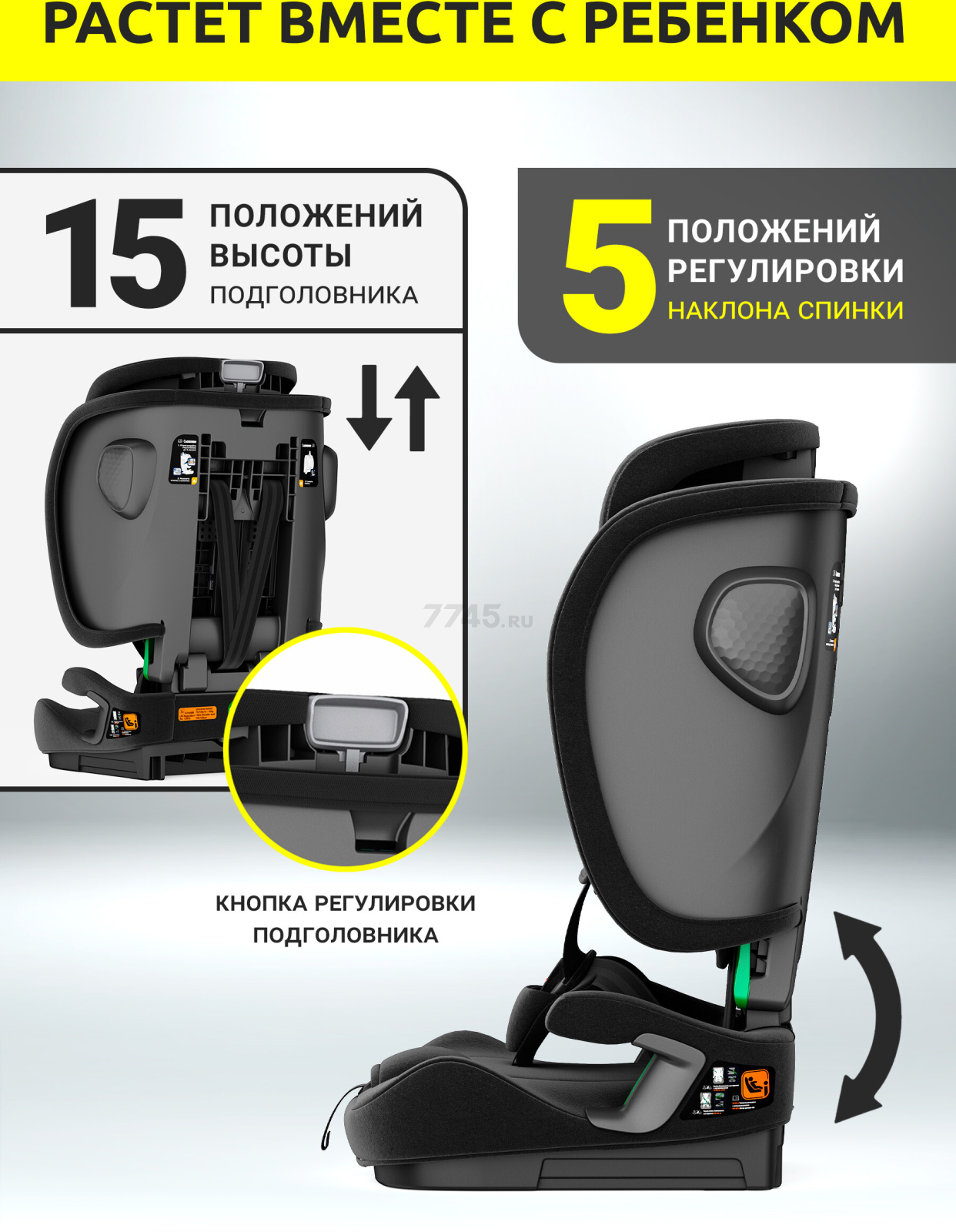 Автокресло BONBINI Voyage Black melange (BO-3231121) - Фото 7