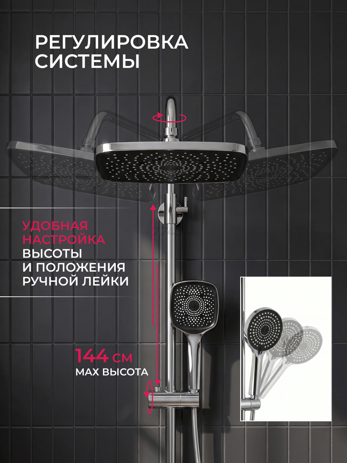 Душевая стойка ECONOCE D35 серия 750 (EC0754) - Фото 3