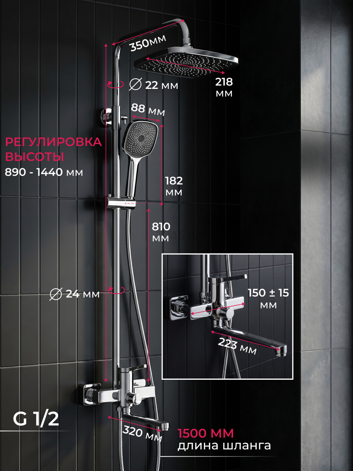Душевая стойка ECONOCE D35 серия 750 (EC0754) - Фото 9