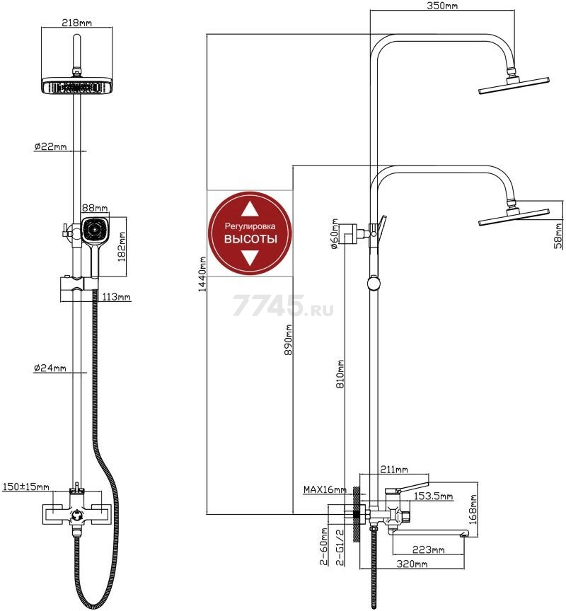Душевая стойка ECONOCE D35 серия 750 (EC0754) - Фото 2