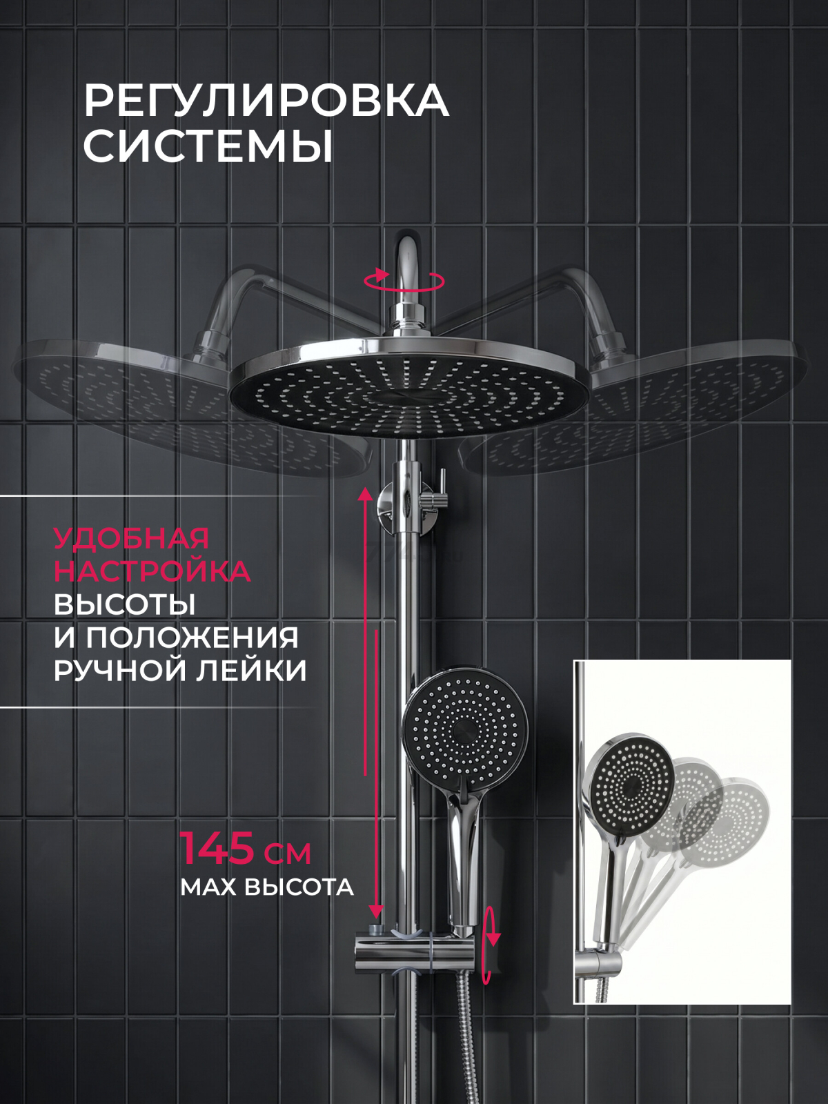 Душевая стойка ECONOCE D35 серия 760 (EC0765) - Фото 3