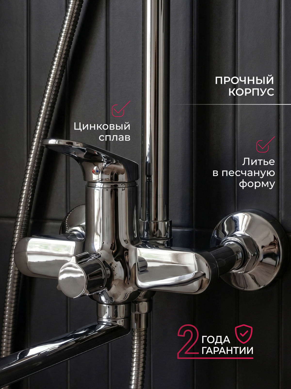 Душевая стойка ECONOCE D35 серия 760 (EC0765) - Фото 6