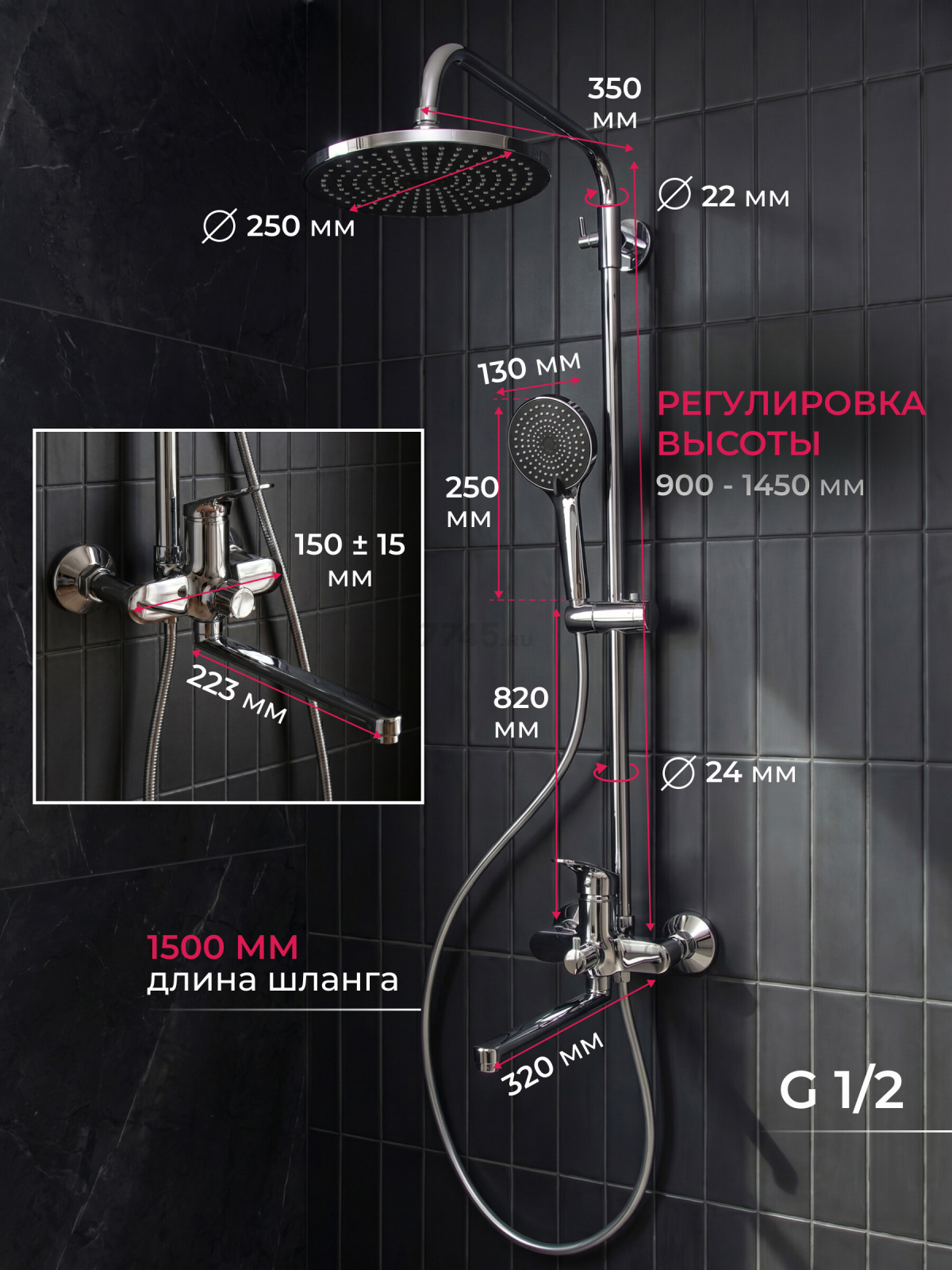Душевая стойка ECONOCE D35 серия 760 (EC0765) - Фото 8