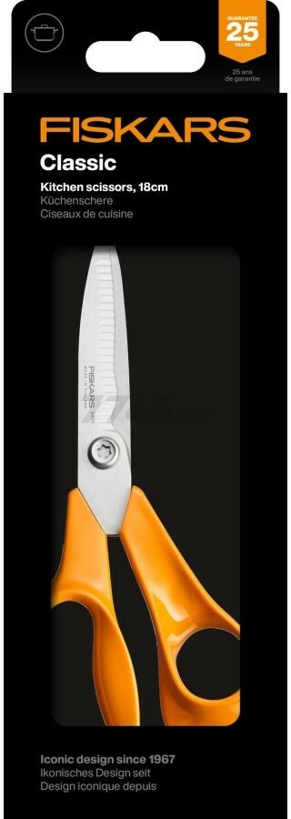 Ножницы кухонные FISKARS Classic 18 см (1075051) - Фото 3