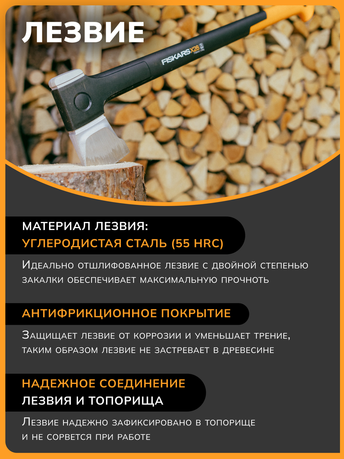 Топор-колун 1,77 кг FISKARS X28 M Splitting (1069107) - Фото 4