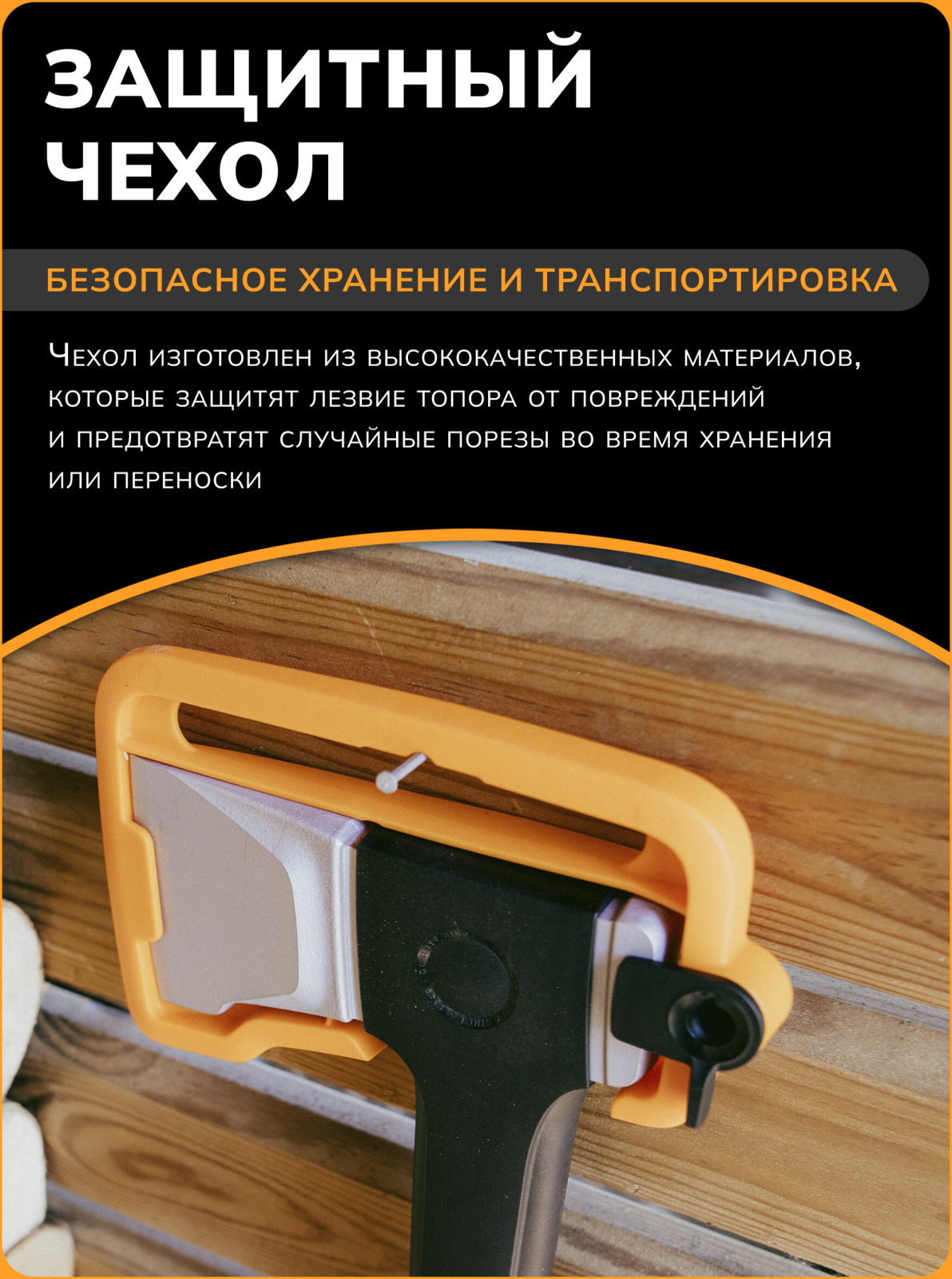 Топор-колун 1,77 кг FISKARS X28 M Splitting (1069107) - Фото 5