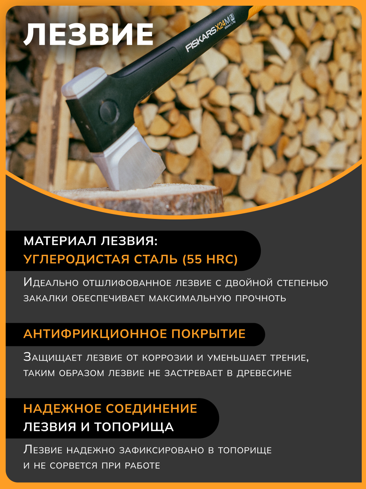 Топор-колун 1,7 кг FISKARS X24 M Splitting (1069106) - Фото 4