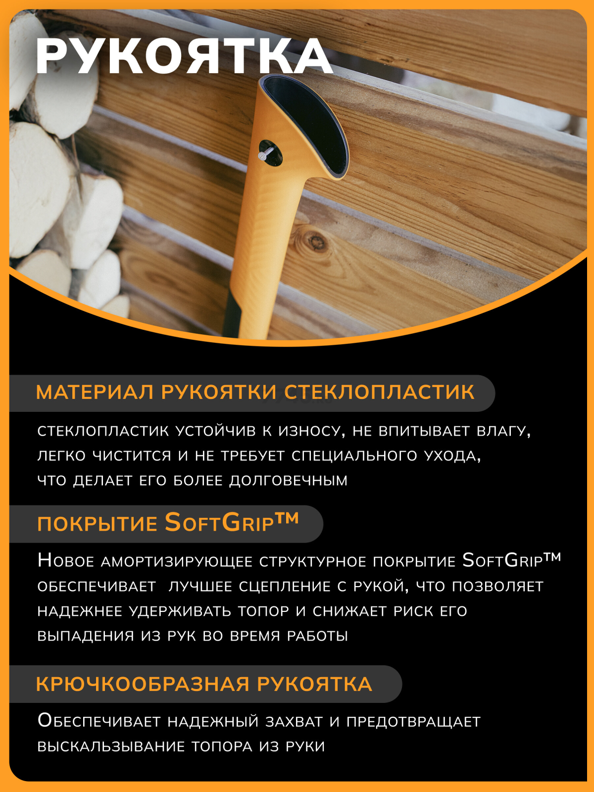 Топор-колун 1,7 кг FISKARS X24 M Splitting (1069106) - Фото 5