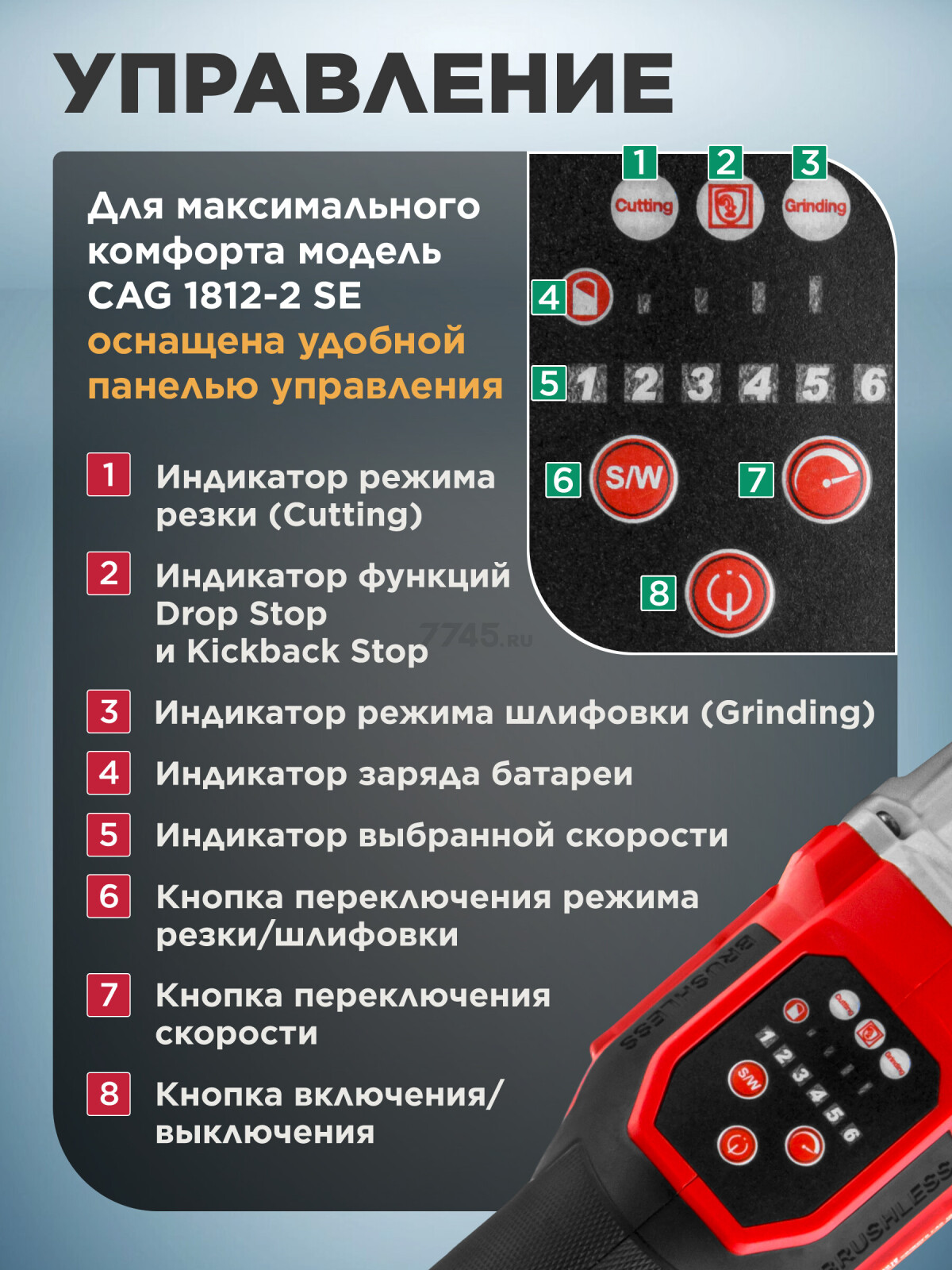 Шлифмашина угловая аккумуляторная WORTEX CAG 1812-2 SE XLT SET (1334919) - Фото 4