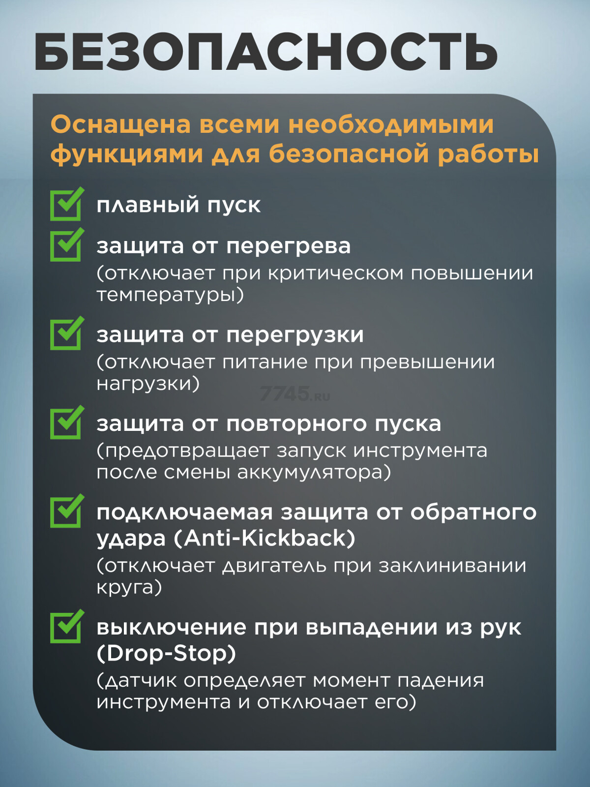 Шлифмашина угловая аккумуляторная WORTEX CAG 1812-2 SE XLT SET (1334919) - Фото 8