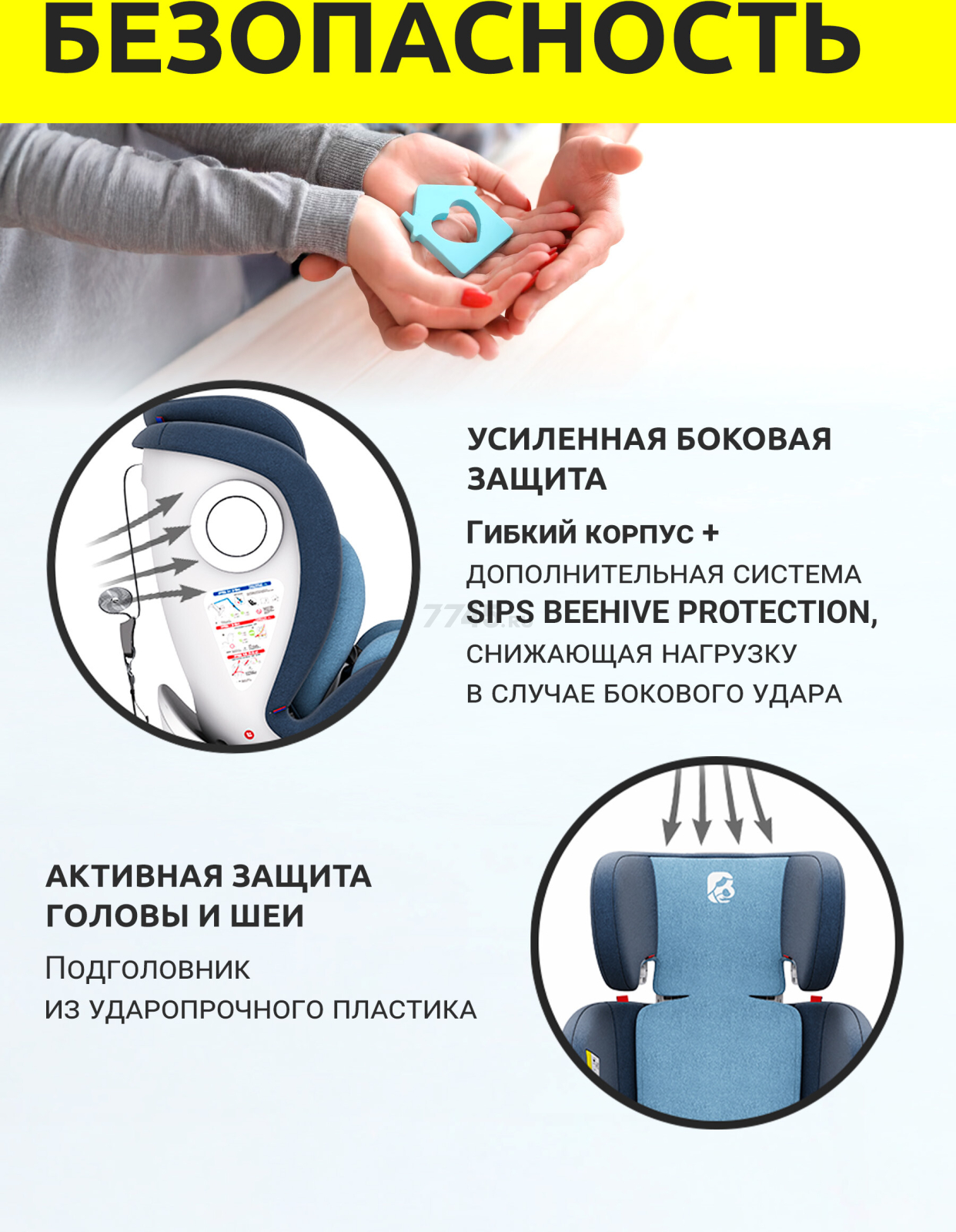 Автокресло BONBINI Universe Blue melange (BO-3231123) - Фото 11