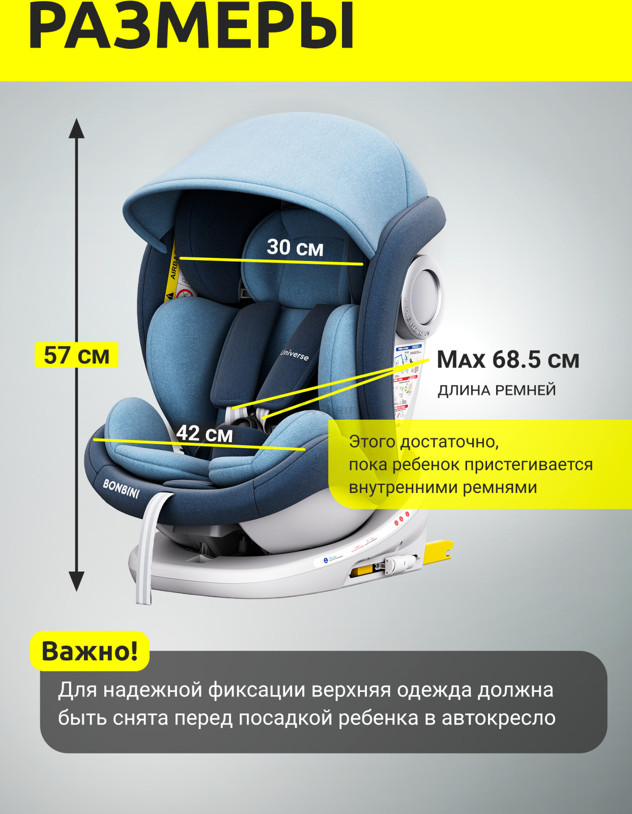 Автокресло BONBINI Universe Blue melange (BO-3231123) - Фото 14