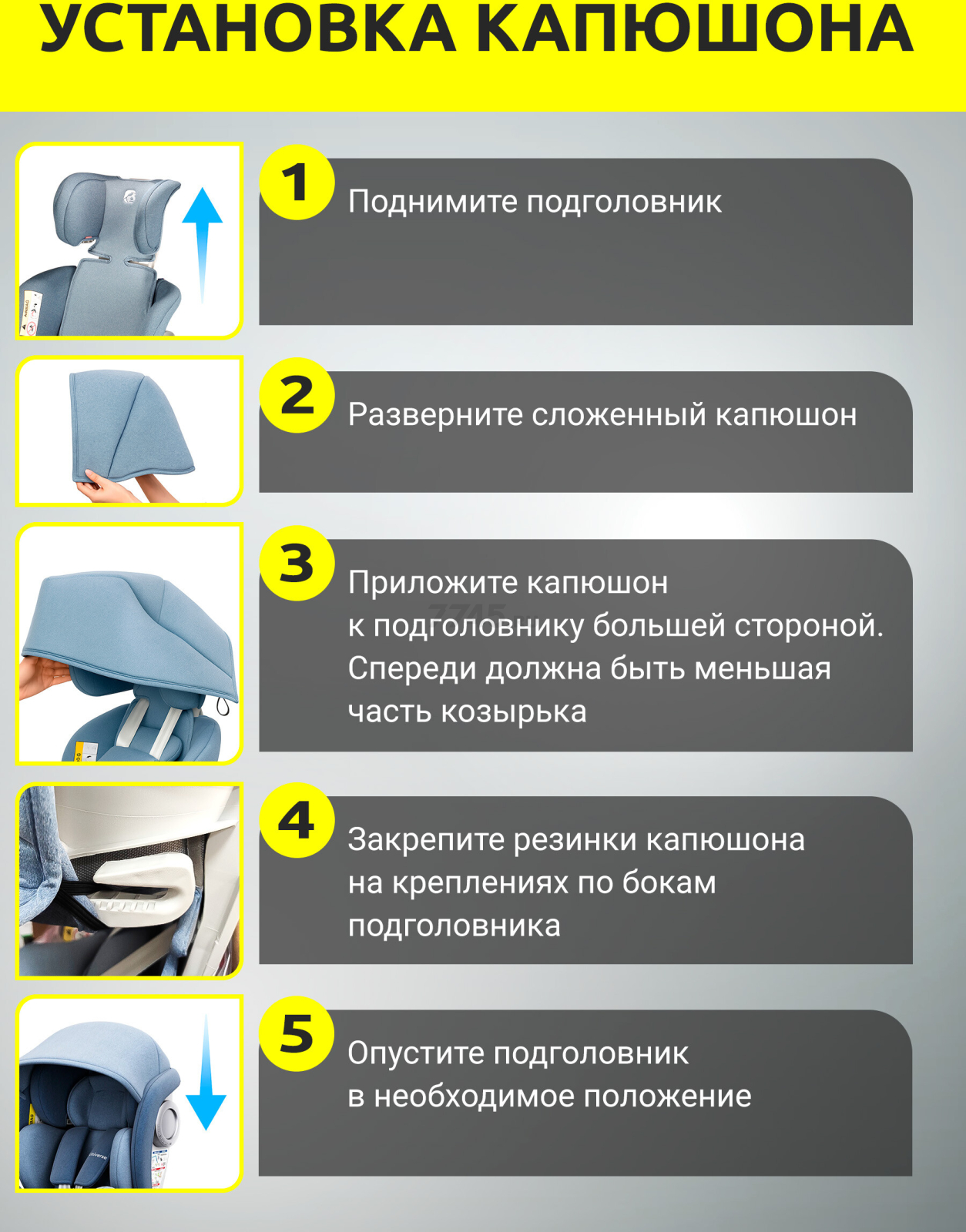 Автокресло BONBINI Universe Blue melange (BO-3231123) - Фото 15