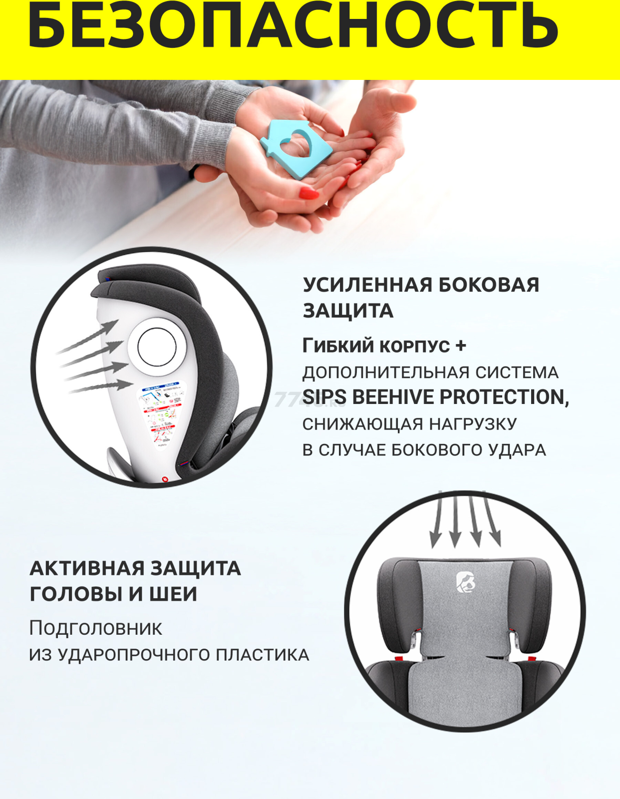 Автокресло BONBINI Universe Grey melange (BO-3231124) - Фото 11