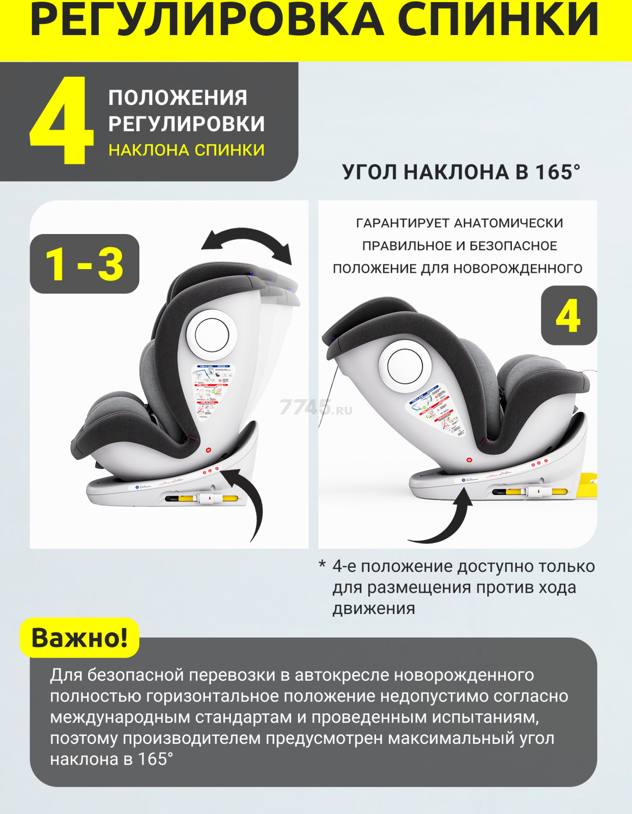 Автокресло BONBINI Universe Grey melange (BO-3231124) - Фото 8