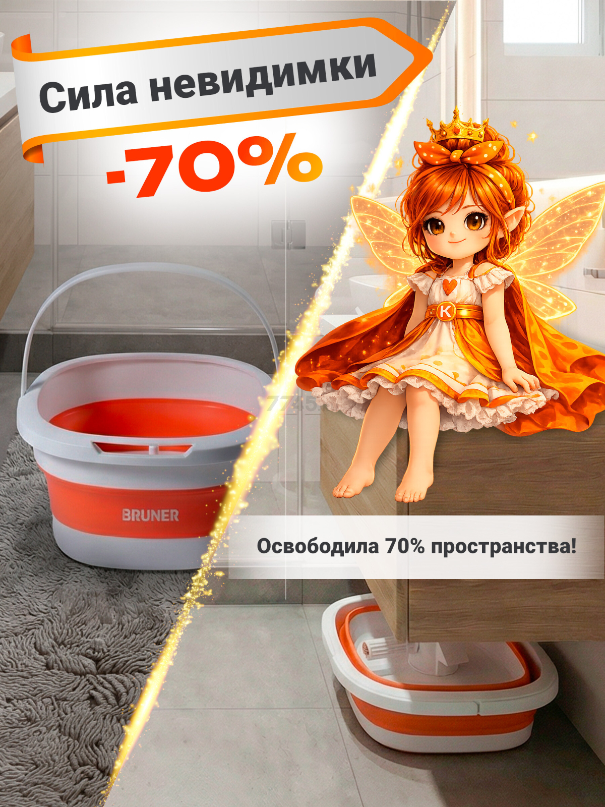 Швабра с отжимным ведром BRUNER Klein (BR-11278117) - Фото 2