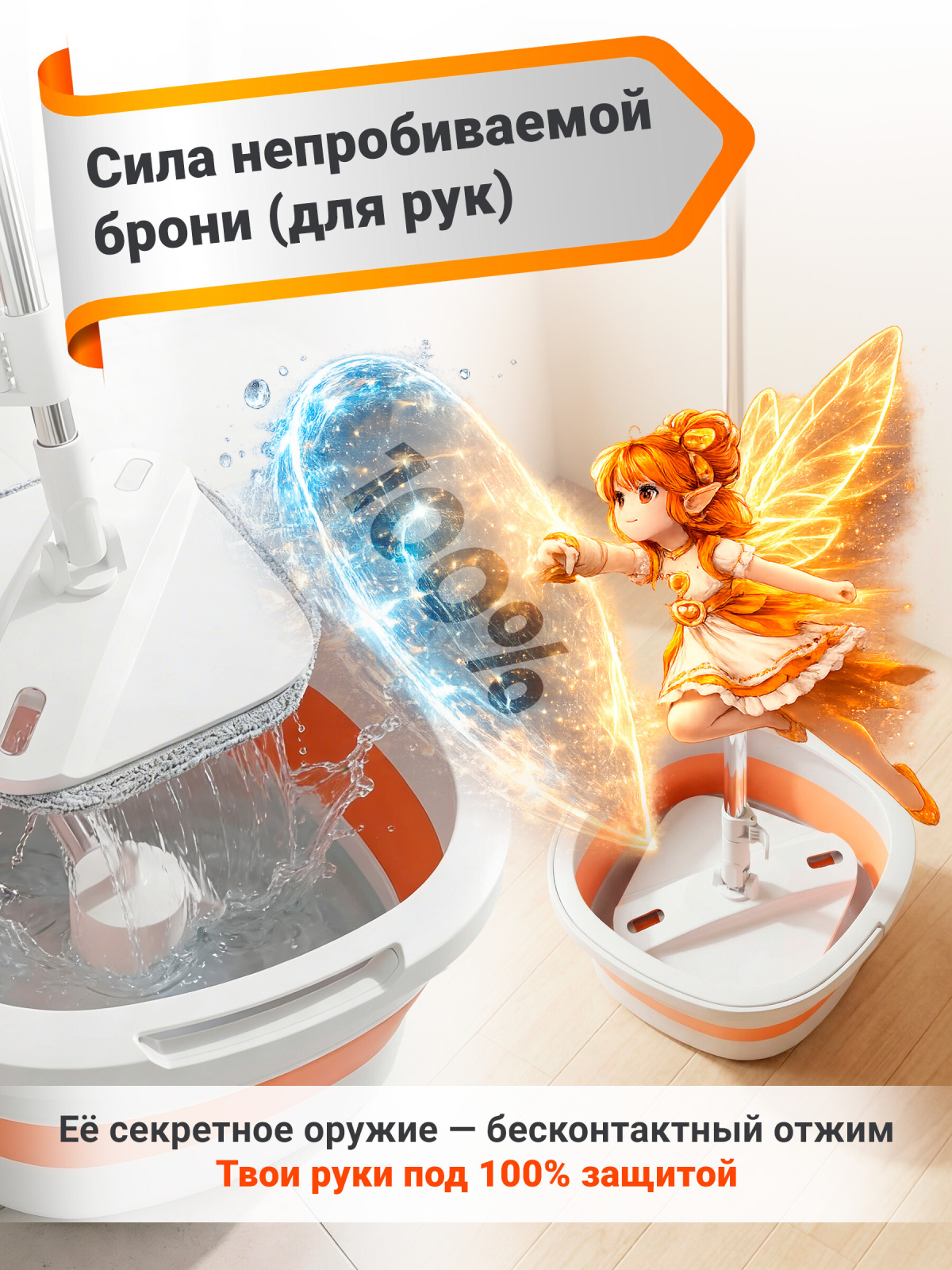 Швабра с отжимным ведром BRUNER Klein (BR-11278117) - Фото 5