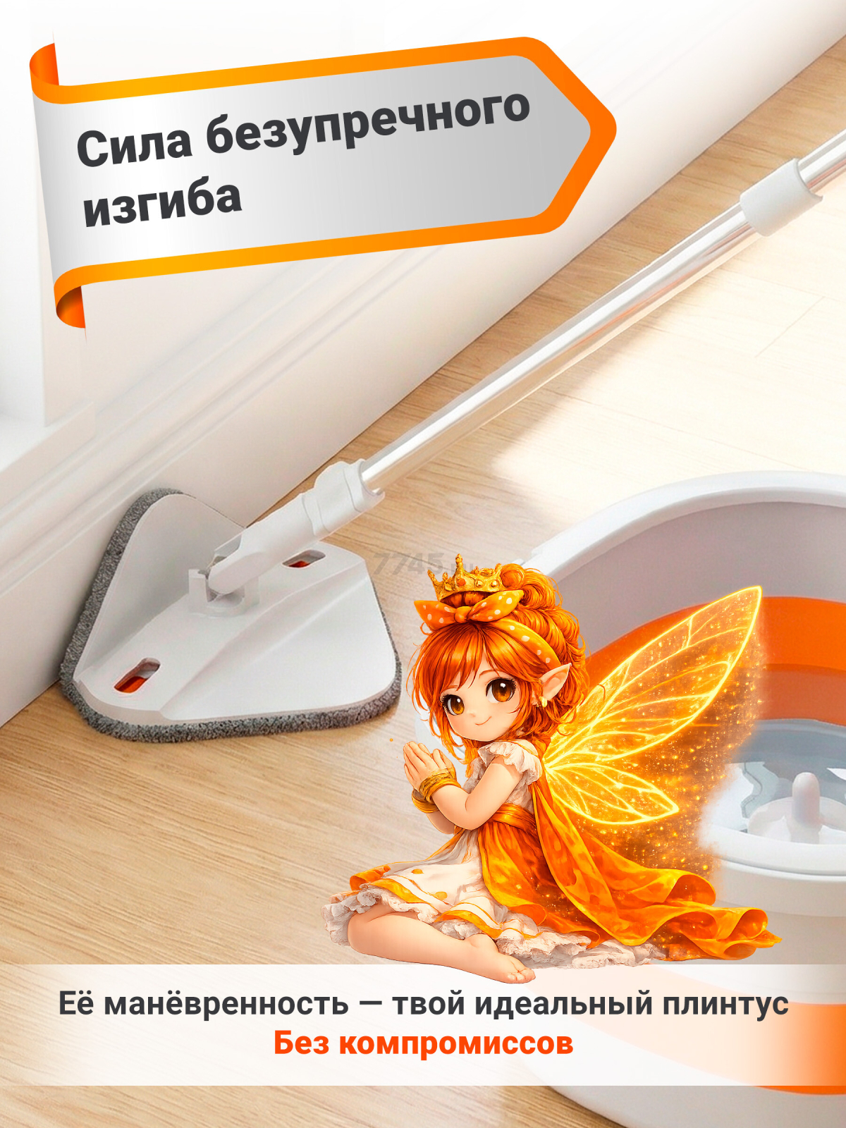 Швабра с отжимным ведром BRUNER Klein (BR-11278117) - Фото 6