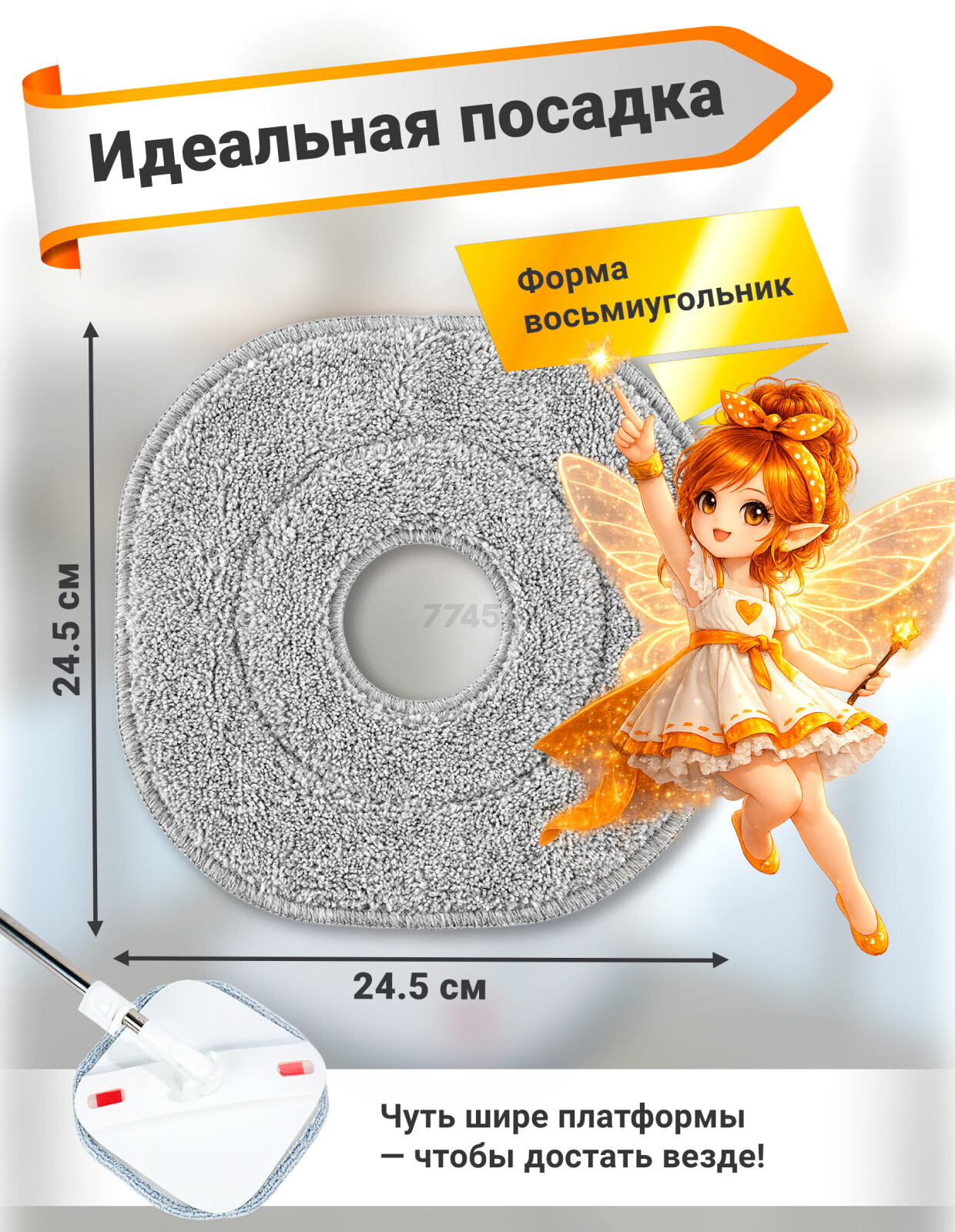 Сменная насадка для швабры BRUNER Klein 2 штуки (BR-11278118) - Фото 2