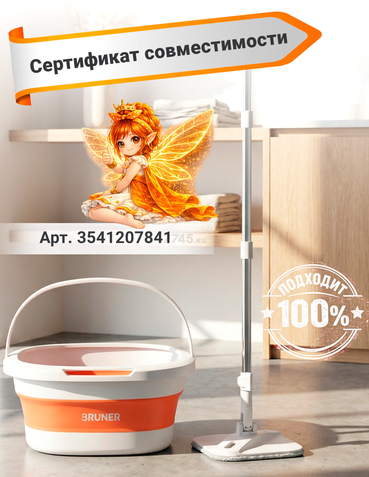 Сменная насадка для швабры BRUNER Klein 2 штуки (BR-11278118) - Фото 10